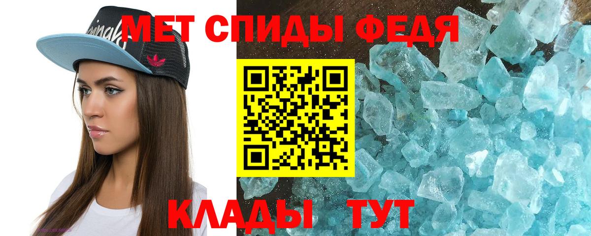 АМФ Розовый Тара