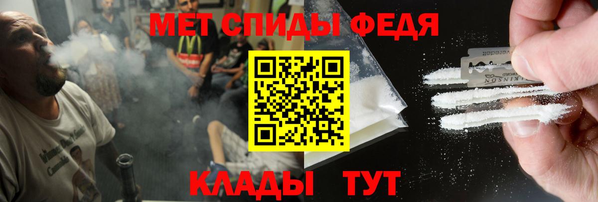 Тара  АМФЕТАМИН Premium  АМФ  Вход с VPN 