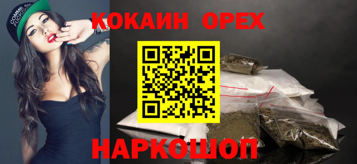 COCAIN 97% Тара