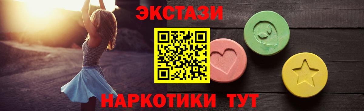 ЭКСТАЗИ Cube Тара