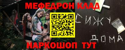 метамфетамин Ливны