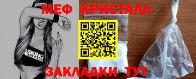 герыч Ликино-Дулёво