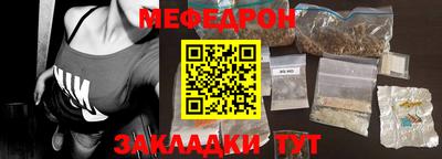 шишки Лесосибирск