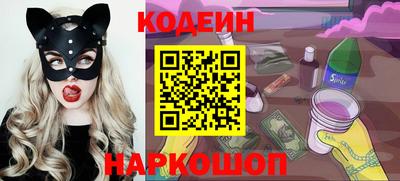 метамфетамин Ливны