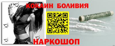 метамфетамин Ливны