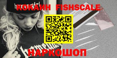 метамфетамин Ливны