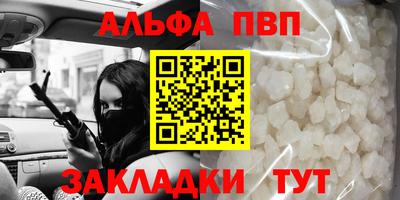 шишки Лесосибирск