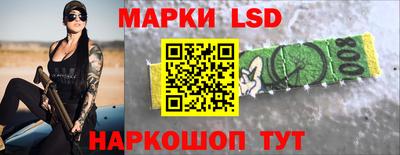 метамфетамин Ливны
