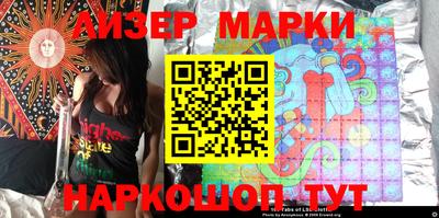 шишки Лесосибирск
