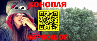 метамфетамин Ливны