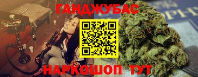 метамфетамин Ливны