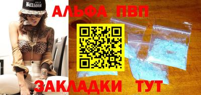 шишки Лесосибирск