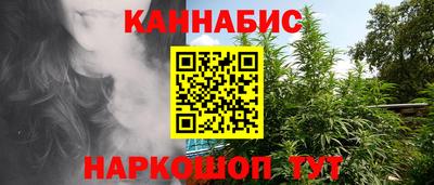 метамфетамин Ливны