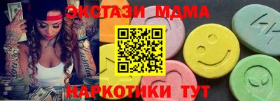 шишки Лесосибирск