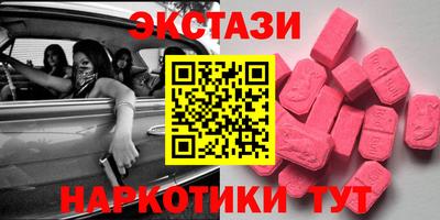 шишки Лесосибирск