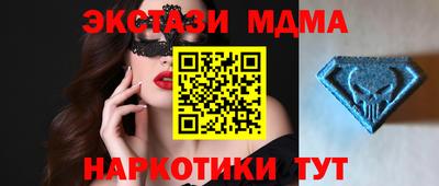 шишки Лесосибирск