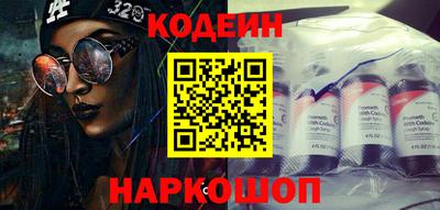 метамфетамин Ливны