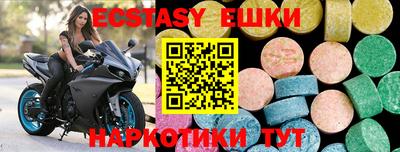 метамфетамин Ливны