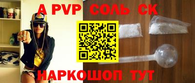 шишки Лесосибирск