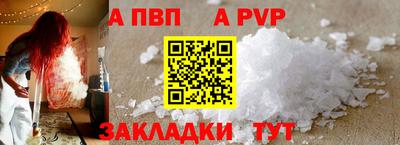 метамфетамин Ливны