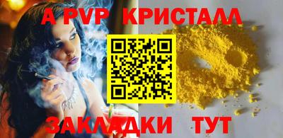 герыч Ликино-Дулёво