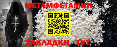 шишки Лесосибирск
