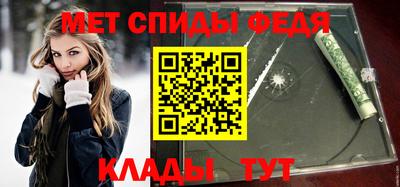 шишки Лесосибирск