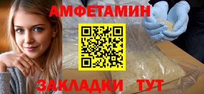 шишки Лесосибирск