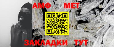 шишки Лесосибирск