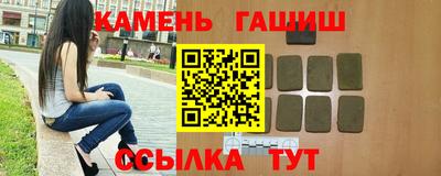 герыч Ликино-Дулёво