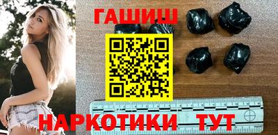 метамфетамин Ливны
