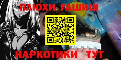 герыч Ликино-Дулёво
