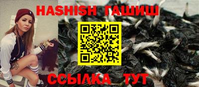 шишки Лесосибирск