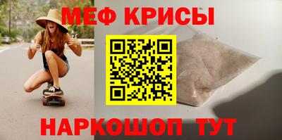 шишки Лесосибирск