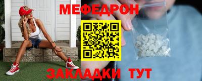 метамфетамин Ливны