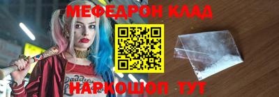 шишки Лесосибирск