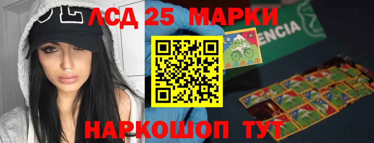 Тара  Лсд 25 экстази ecstasy  ЛСД экстази ecstasy  Вход с VPN 