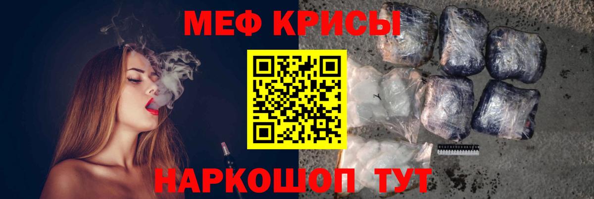 Тара  Меф мяу мяу  МЕФ  Вход с VPN  Мефедрон mephedrone  Мефедрон 