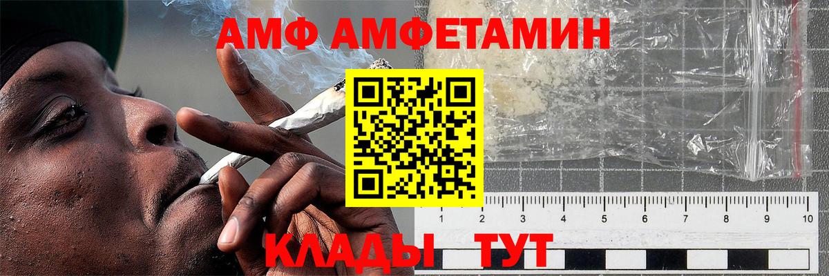 МЕТАМФЕТАМИН витя Тара