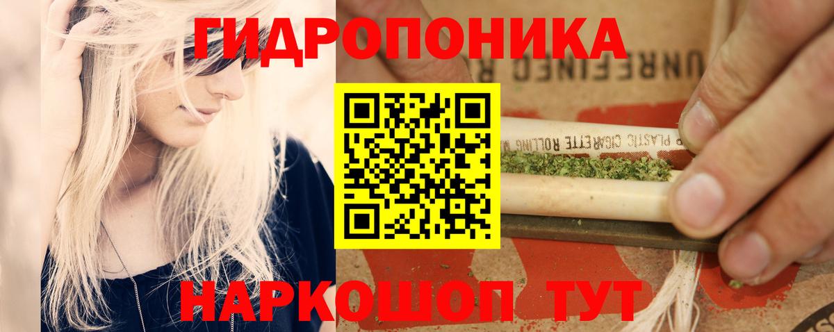 Каннабис марихуана Тара